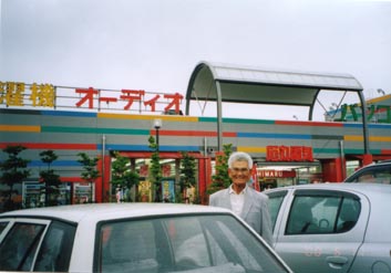電気店の前の父の写真